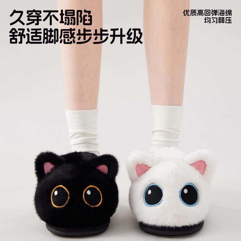 รองเท้าแตะใส่ในบ้านลายแมวตลก ร - Women'S Shoes Big Feet บทวิจารณ์และราคา